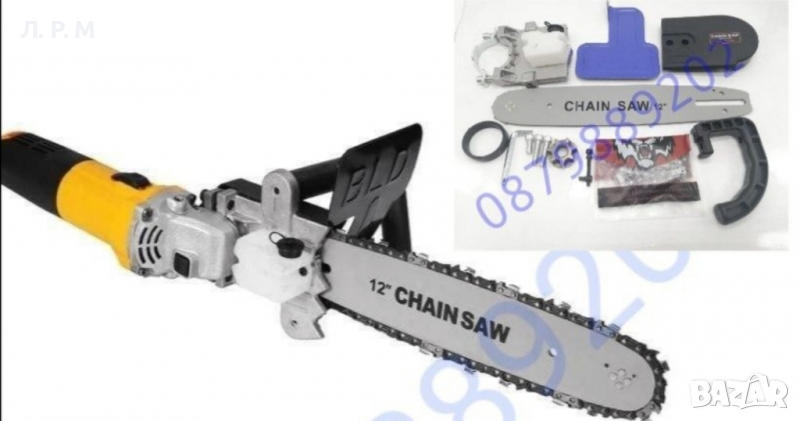 Приставка за ъглошлайф-28см!!Приставка за ъглошлайф,флекс-28 см, Подходяща за размер 115--125мм!!, снимка 1