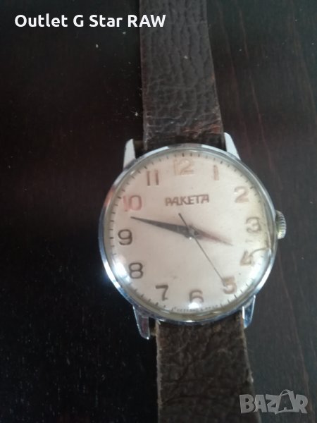 Колекционерски часовник ракета, снимка 1