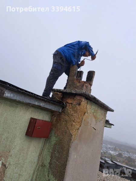 КОМИНО ЧИСТАЧ, снимка 1