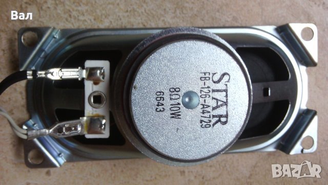 2 бр. говорители 8 ома  10 вата, снимка 1