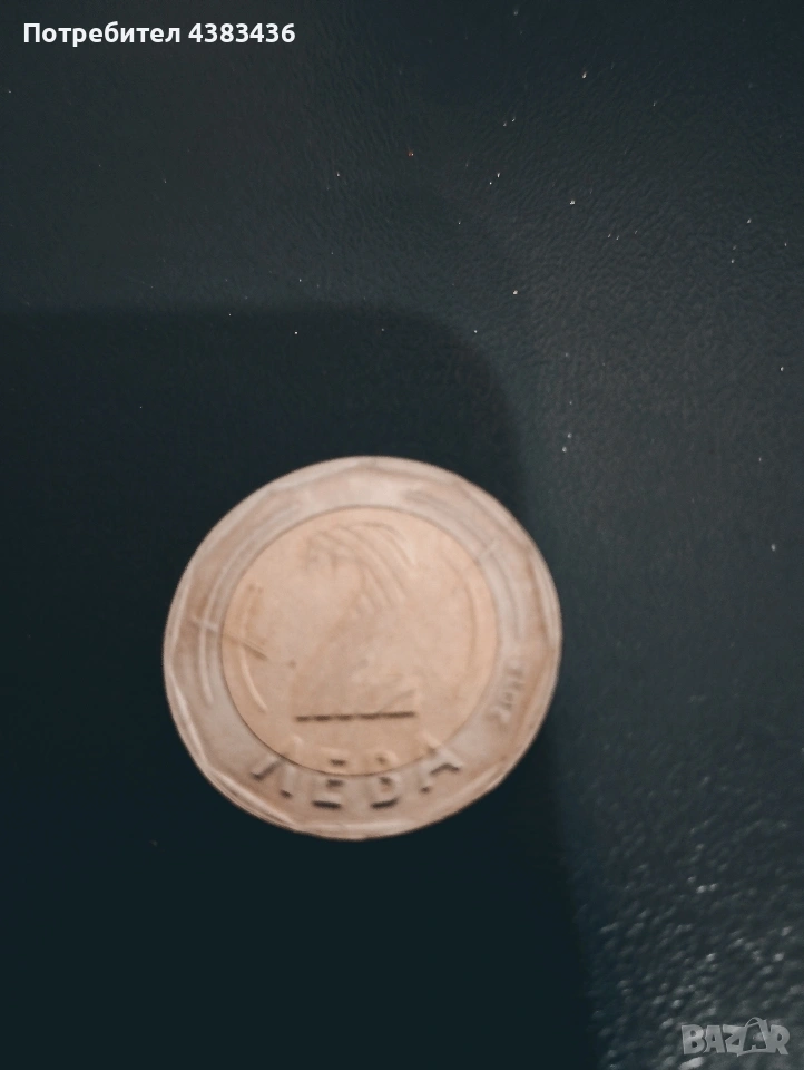 2 лв от 2018, снимка 1