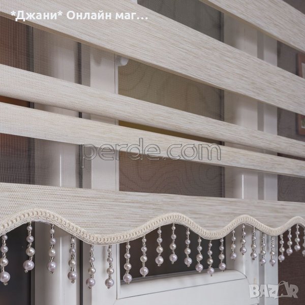 Щори ''Ден и Нощ'' 🌙🌃 💥 ПРОМОЦИЯ  💥, снимка 1