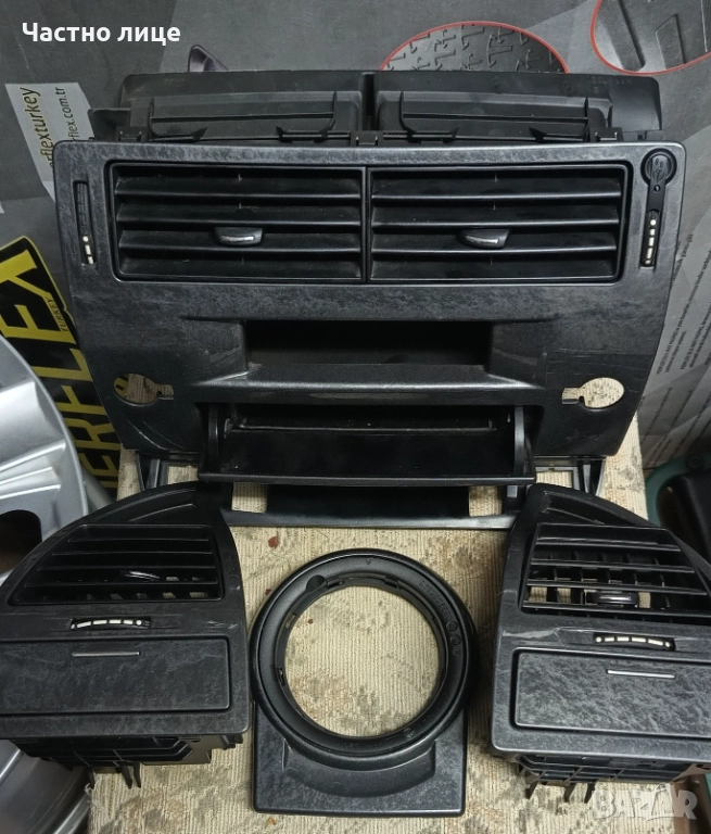 Сиви интериорни лайсни Citroen C4 2004 - 2009, снимка 1