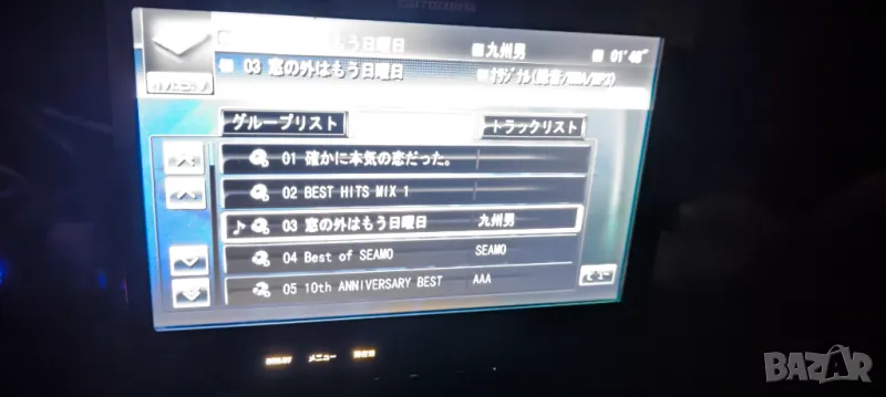 Carrozeria pioneer avic vh009, снимка 1