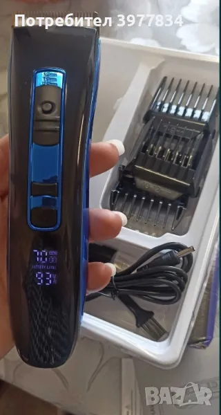 машинка за подстригване , снимка 1