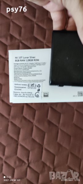 Mi 10T 128/8 silver, снимка 1