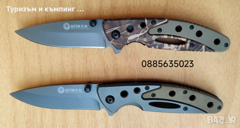 Сгъваем нож Browning, снимка 1