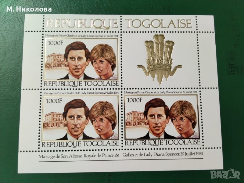 Того 1981, снимка 1