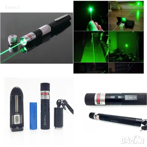 Лазер-пoйнтер 500mW, снимка 1