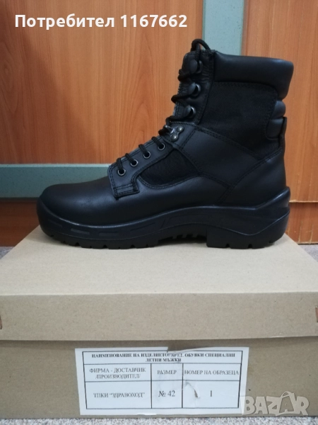 мъжки летни полицейски кубинки 43, снимка 1