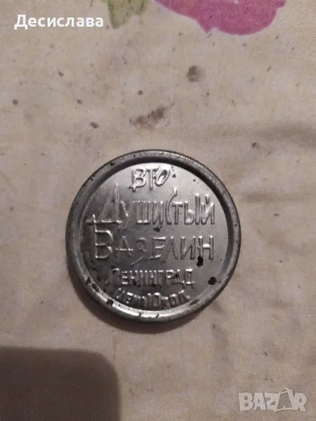 Ретро метална  руска кутийка , снимка 1