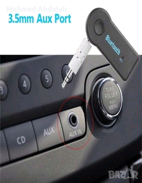 Автомобилен bluetooth 5.0 приемник, снимка 1
