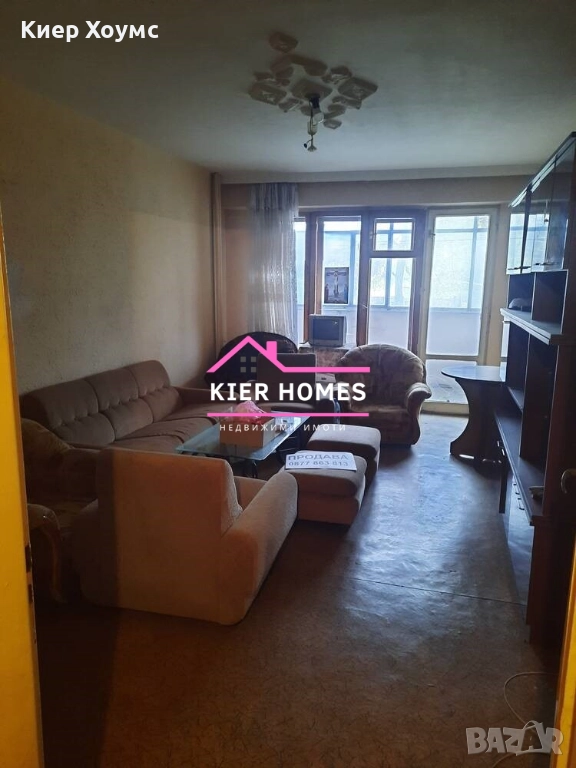 Апартамент в град Димитровград, обл. Хасково, снимка 1