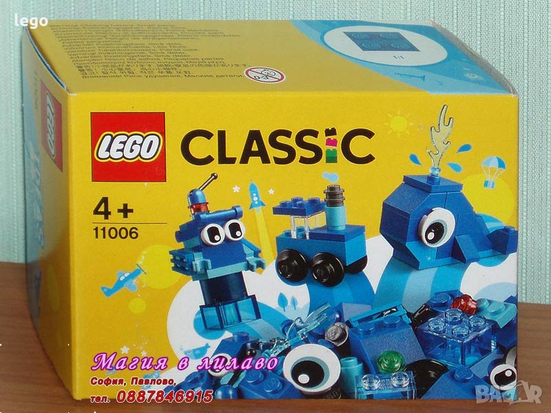 Продавам лего LEGO Classic 11006 - Сини креативни части, снимка 1