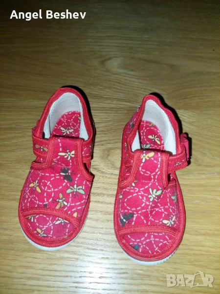 Бебешки пантофи тип сандал, номер 22-23, снимка 1