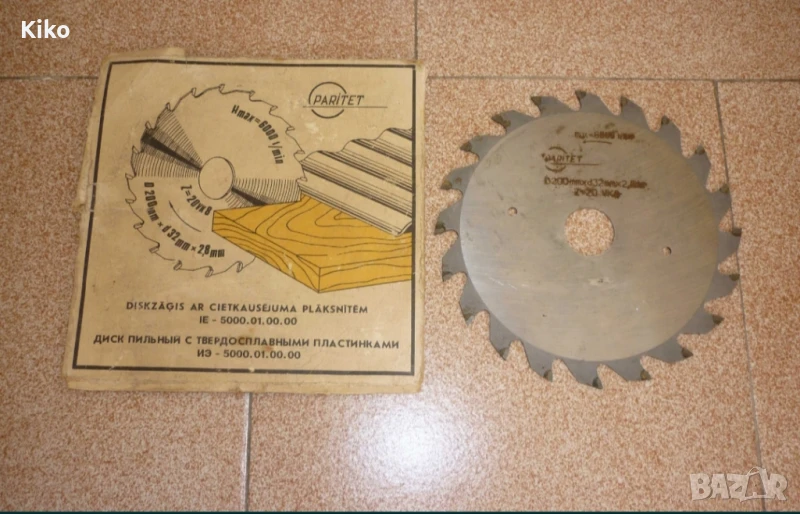 Нов диск за циркуляр , снимка 1