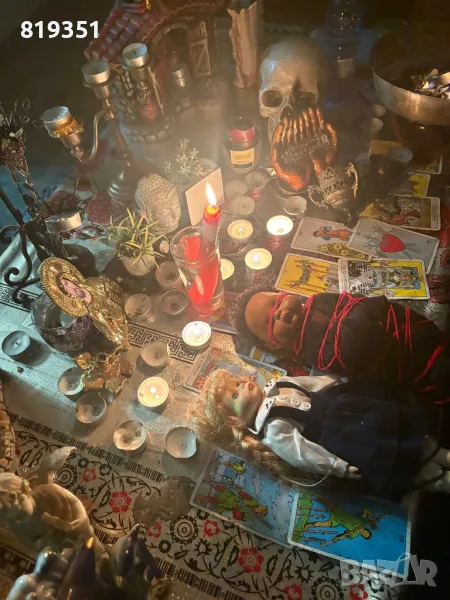 Маг Божидара, снимка 1