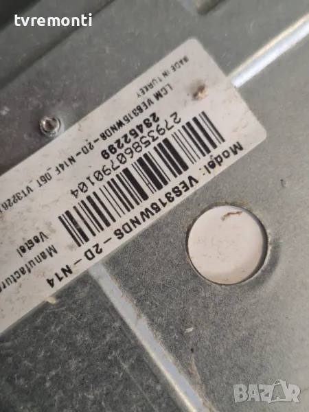 подсветка от дисплей VES315WNDS-2D-N14 от Телевизор JVC модел LT-32VH52K, снимка 1