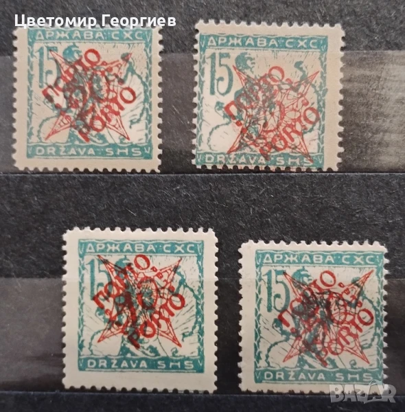 Сърбия 1290 г. К.3, снимка 1
