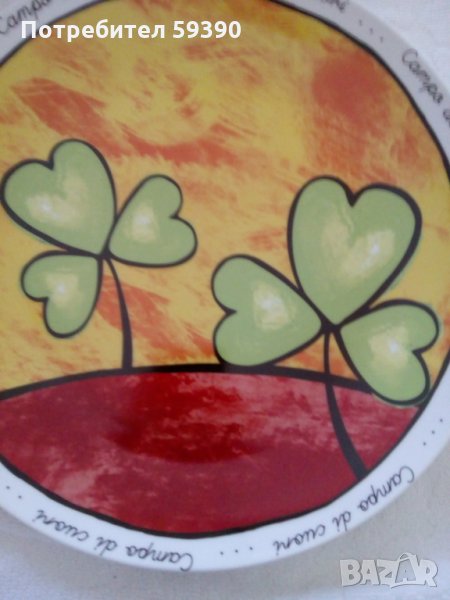 Голяма чиния-поднос "EGAN", снимка 1