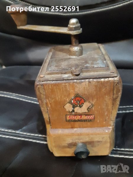 Мелничка , снимка 1