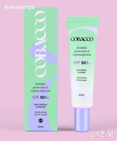 COBACCO SPF 50 SERUM & PRIMER- нов слънцезащитен крем, снимка 1