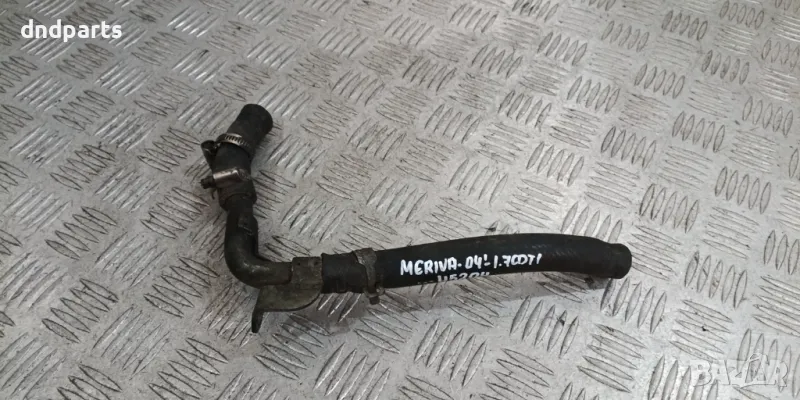 Водни съединения Opel Meriva 1.7CDTi 2004г.	, снимка 1