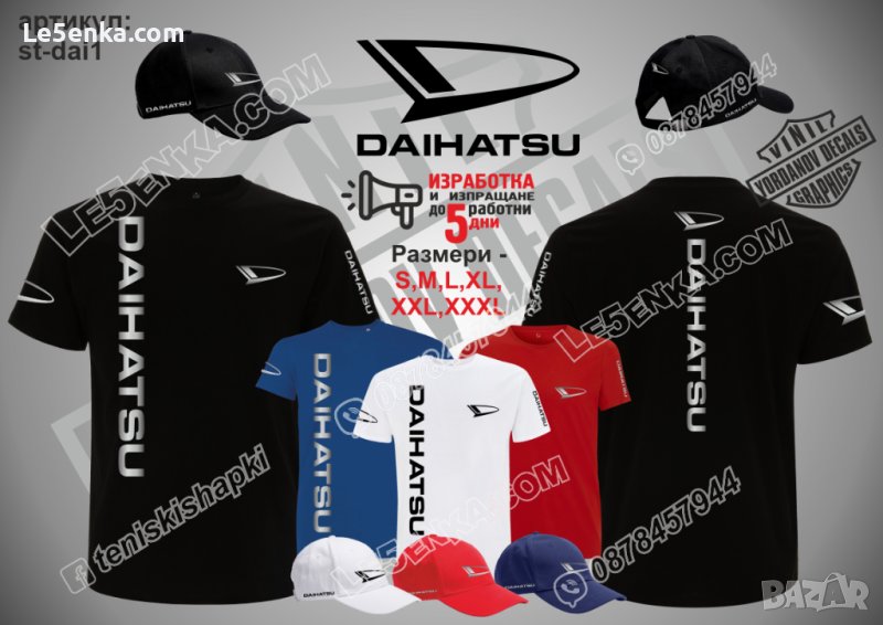 Тениска и шапка DAIHATSU st-dai1, снимка 1