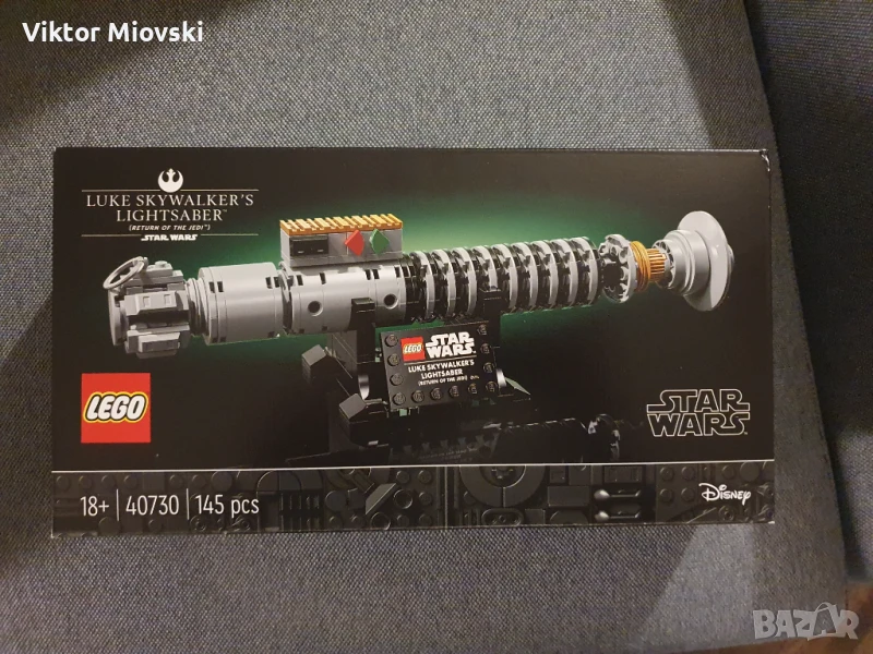 Ексклузивно Лимитирано Лего Стар Уорс Мечът на Люк Скайуолкър 40730, снимка 1