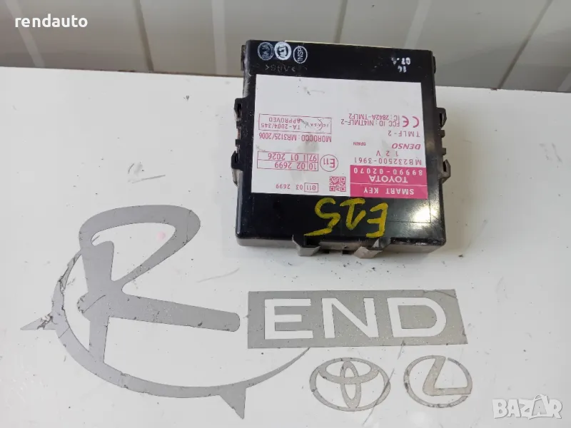 89990-02070 Модул ключ Toyota auris e15, снимка 1