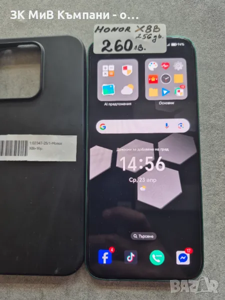 Honor X8B 256Gb, снимка 1