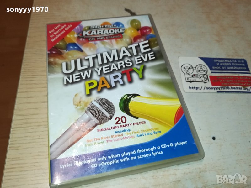 KARAOKE CDG 0901241950, снимка 1