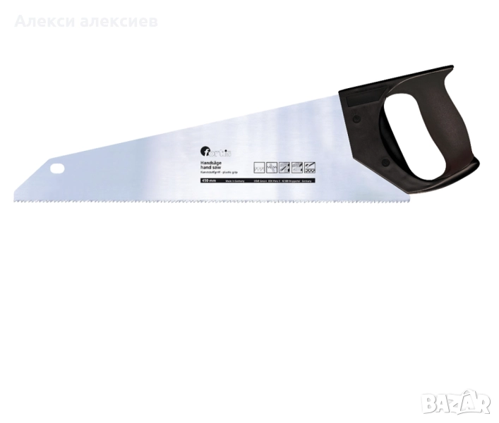 Ръчен трион Fortis 450 мм с пластмасова дръжка, снимка 1