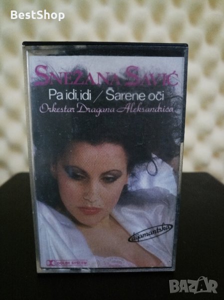 Snezana Savic - Pa idi, idi / Sarene oci, снимка 1