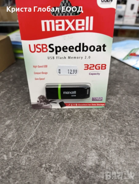 Флаш памет Maxell 32 gb, снимка 1
