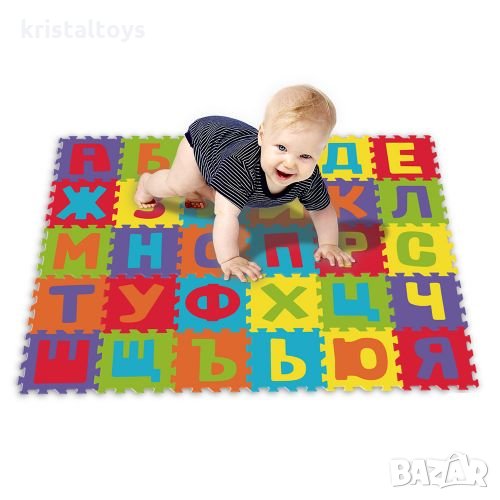 Tatamiz Български букви Мек пъзел 30 части, снимка 1