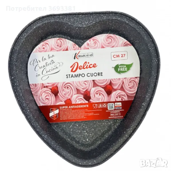 Форма за торта 27,5 x 26,8 x 4,5 см, мраморно покритие, снимка 1