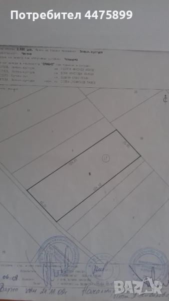 Продавам парцели с. Лесново, снимка 1