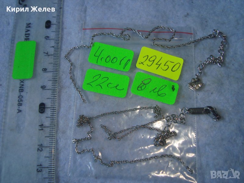 ДВЕ СТАРИ СИНДЖИРЧЕТА ВЕРИЖКИ СВАРОВСКИ и ДРУГО 29450, снимка 1