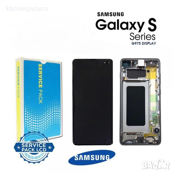 LCD Дисплей С РАМКА за Samsung SM-G975F Galaxy S10 Plus / GH82-18849G / Сребърен / Оригинал Service , снимка 1