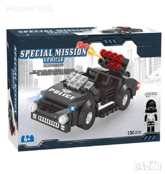 Детски конструктор, 150 бр., снимка 1