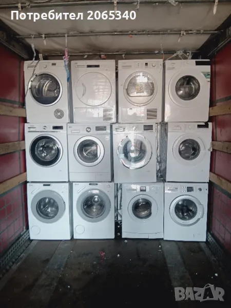 БЯЛА ТЕХНИКА ПЕРАЛНИ СУШИЛНИ ХЛАДИЛНИЦИ ГОТВАРСКИ ПЕЧКИ МИКРОВЪЛНОВИ И ДР. НА ТОП ЦЕНИ, снимка 1