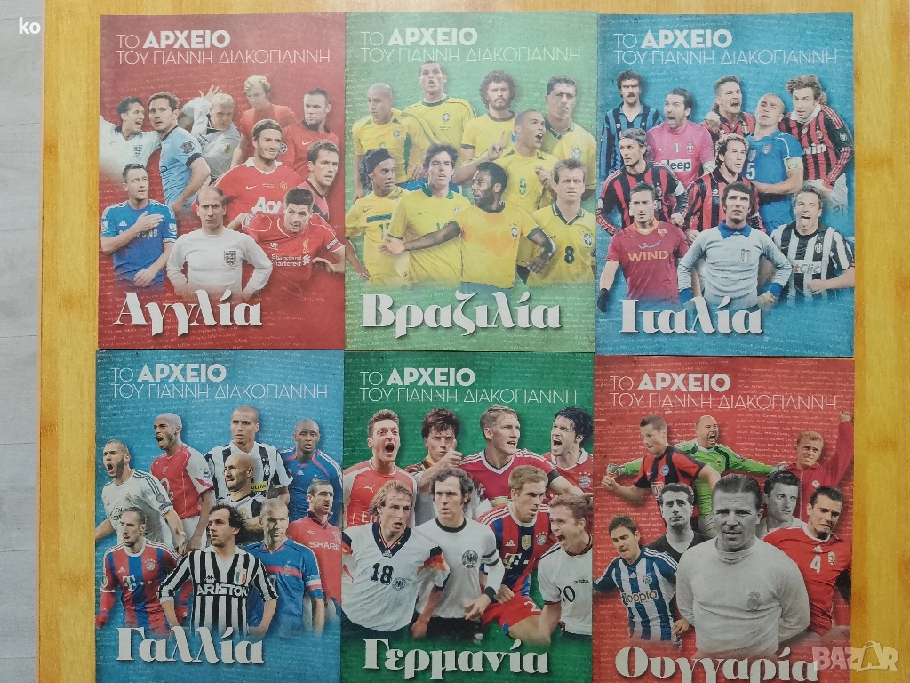 Футболни списания за Англия, Франция, Германия, Унгария , Бразилия,Италия, снимка 1