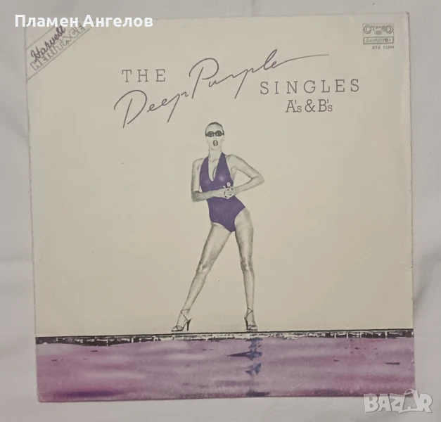 Deep Purple A's & B's 1978г. Балкантон, снимка 1