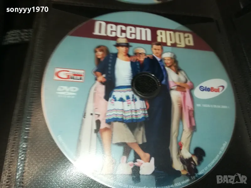 ДВД ДИСКОВЕ-2 3103251908, снимка 1