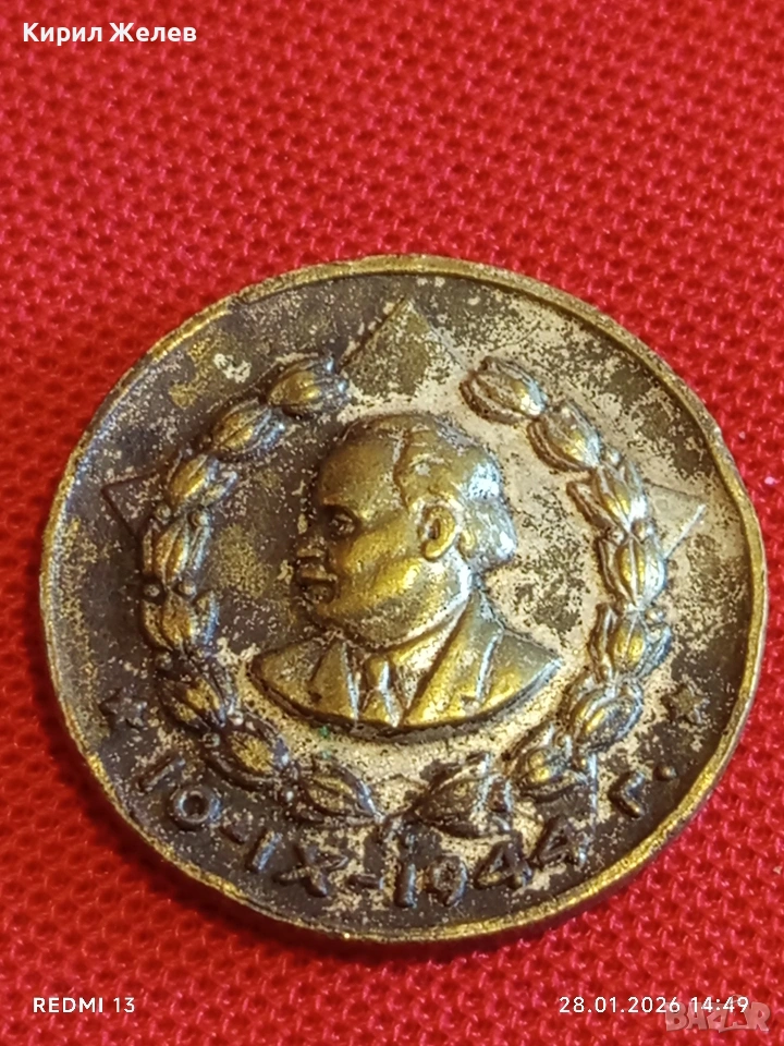 Стар медал За 15г. Вярна служба на народа МВР за КОЛЕКЦИЯ 53527, снимка 1