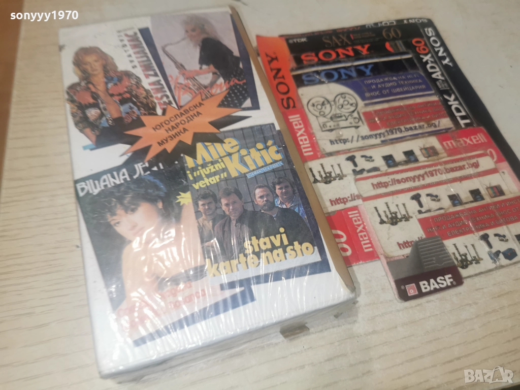 ЮГОСЛАВСКА НАРОДНА МУЗИКА-VHS 2912251948, снимка 1