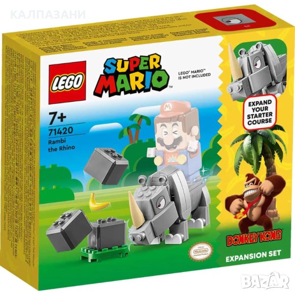 LEGO Super Mario Допълнения Rambi - Rhino 71420, снимка 1