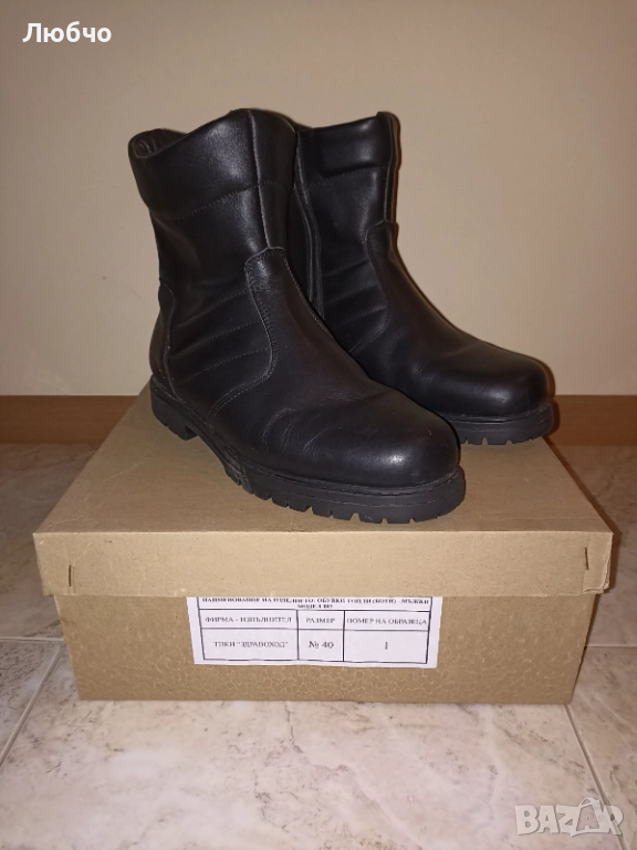Мъжки зимни боти , снимка 1