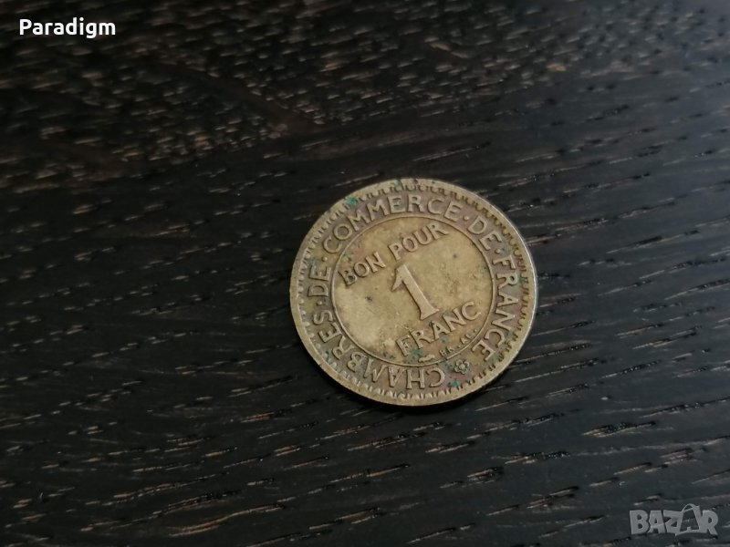 Монета - Франция - 1 франк | 1921г., снимка 1